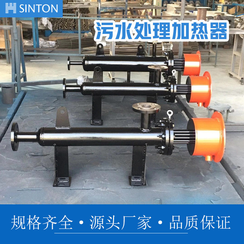 污水处理加热器 液体管道加热器 循环水加热器 水加热温控加热器