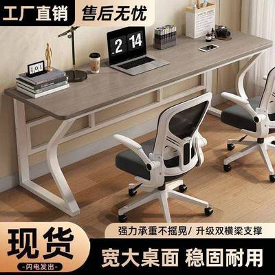 电脑桌双书桌家用人公VEK桌卧室学生书竞桌写字桌台式电脑桌电办