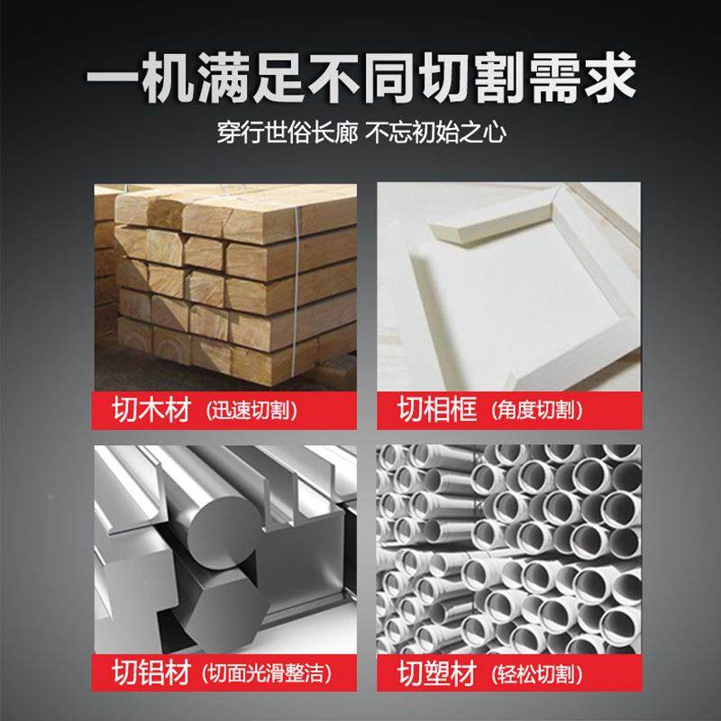 百闻锯机10寸拉锯斜铝杆切UWB多功能高度45度角铝合金木工精推拉