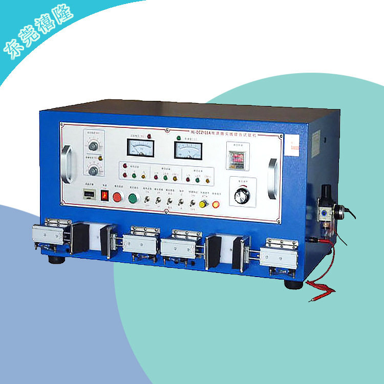 XL-DCZ202A单双头电源综合测试机