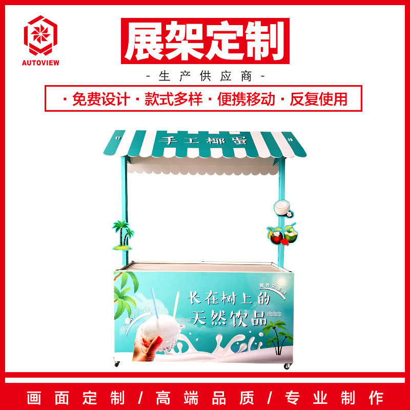 手工折叠摆摊车一米六加长