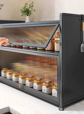 厨房架调料品置物收盒家用纳LHY台面带盖封调料密架柜内分层收纳