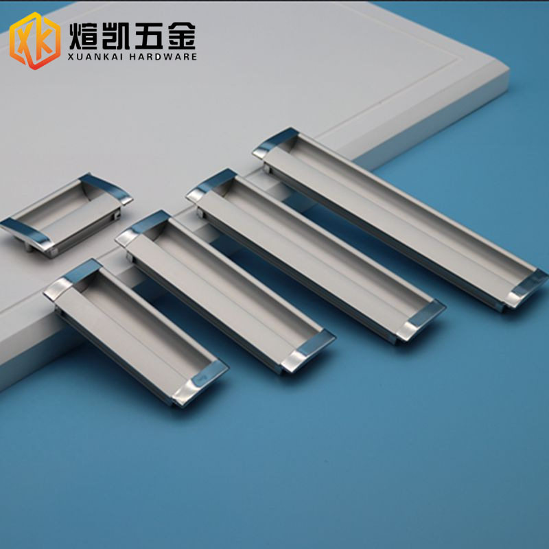 煊凯家具铝合金嵌入式暗扣拉手