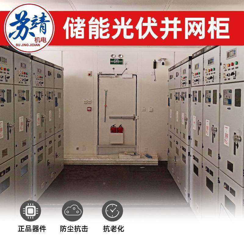 10KV舱高压并网光伏预制工商集中式光业伏风光伏预制力二发电一次