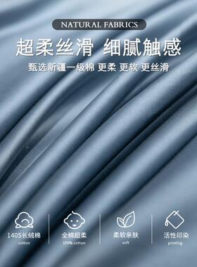 14SRR0支全棉贡缎加高加款床2厚x2米35厘大米床垫笠床罩单件纯棉