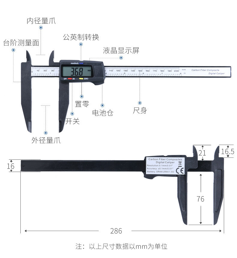 ?盛泰芯电子数显游标卡尺0-200-300mm大量程塑料卡尺内径外径测
