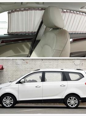 菱宝骏730/60/105五宏光S荣光v之DQH5光汽车窗帘遮阳帘轨道专车专