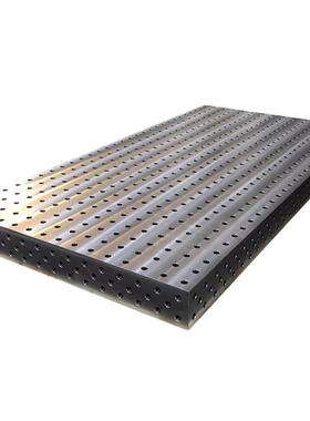 维柔性PUZ焊接平台多三孔焊定位工装夹具生铸铁接焊接平板机器人