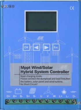 风光互补MPP升压控制器外置卸荷电阻T12统V2W4V识别系60200W风+30