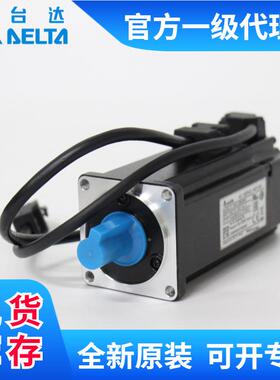 台ECMA-C10达伺服电4电00W/机50W/1KW伺服机ECMA-C10604R7S/SS伺