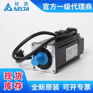 C10604R7S 台ECMA 1KW伺服机ECMA 机50W SS伺 C10达伺服电4电00W