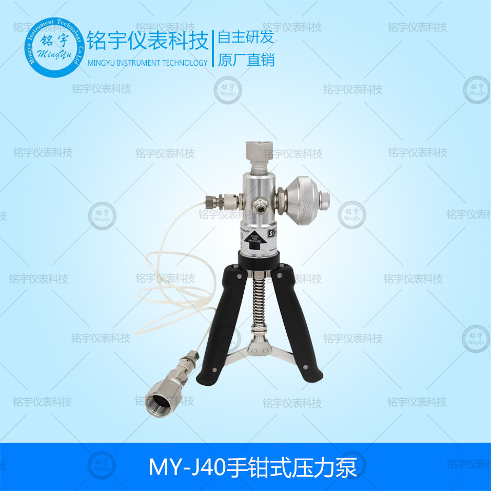 船用手钳式压力校准器