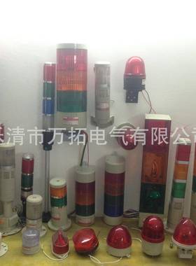 LED号警示D灯090L频闪信灯V，LE旋转WT90L式12V24110V厂价直销