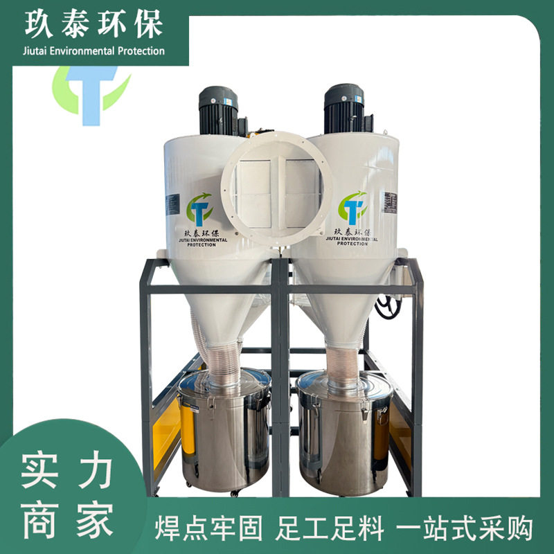 工业木工旋风分离除尘器