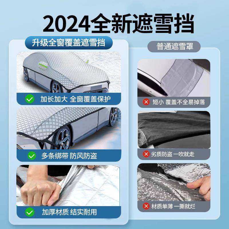 汽衣车罩防晒隔车车热遮阳加车厚冬季专用防雪防冻套外罩PSK四季,鲜花速递/花卉仿真/绿植园艺,其它园艺用品,淘宝优惠券,粉丝福利购,淘宝优惠卷