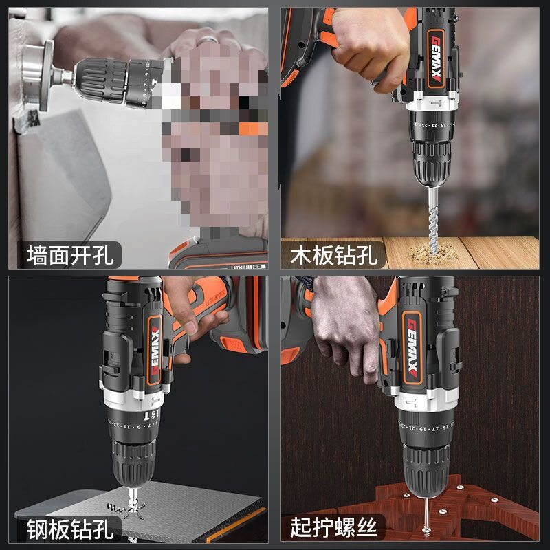 家用多功能电钻五金工具套装
