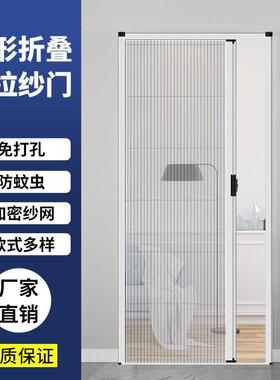 款夏季折叠推拉新纱门隐伸缩合防蚊虫铝金免打孔风BWO琴式形纱窗