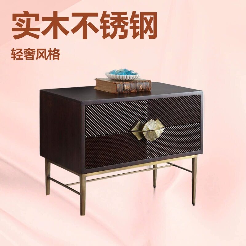 美式新古典轻奢现代个性餐边柜玄关柜角几复古时尚不锈钢沙发边几