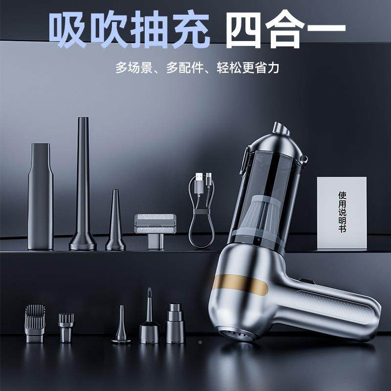 大车载吸尘器20汽25新款车用手持小SCA型无吸力车线内吸吹一体机,鲜花速递/花卉仿真/绿植园艺,其它园艺用品,淘宝优惠券,粉丝福利购,淘宝优惠卷