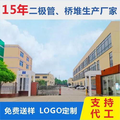 货12SQ660现R-印字:060肖特基二0极管FDM直销