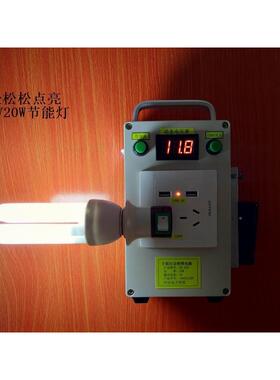 大功率手摇电机多功生能野外求?白色电220V备用源电应急照明野发