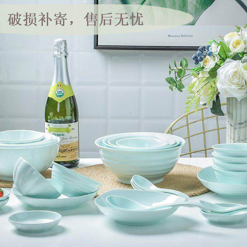 碗碟UBD套盘装家用青瓷大号汤面碗碗饭碗菜筷子勺餐子满减搭配陶