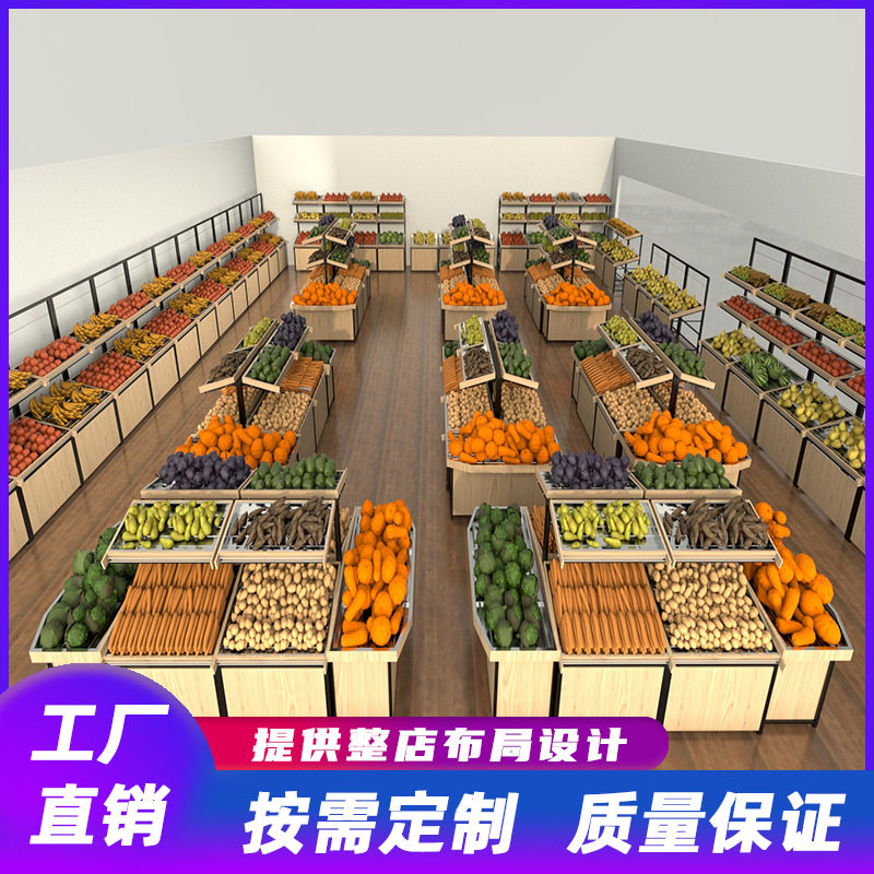 不锈钢中岛钢木果蔬展示架