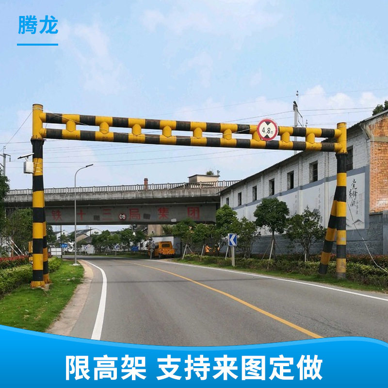 厂家现货固定式道路限高架