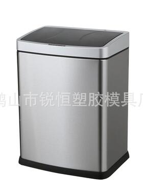 GAOK大感应垃圾桶智能感应垃圾不锈钢垃桶圾桶65ZBF8/号66658N