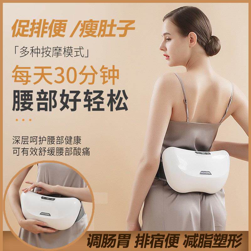 腹部捏按摩器排宿便红外热加促进胃蠕动揉腹肠10438仪暖宫揉暖胃