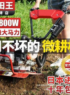 多功能微耕机小型犁地汽翻油耕耕地机打FOP家用田机农用土新款式