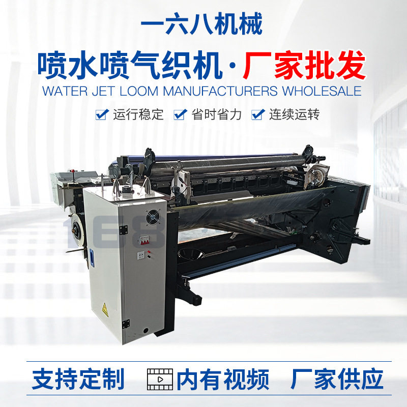 塑料网格布二层布遮阳布编织机