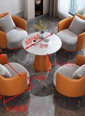 档洽桌椅高EEH沙发沙桌椅谈4s店酒店桌椅商场休闲桌椅大堂桌椅会