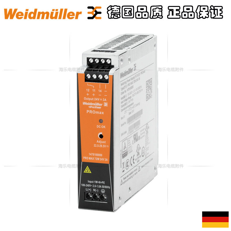 魏德米勒开关电源72W/24V/3A