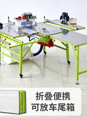 工折锯台静音无尘子母叠木一体多功能工OYP作台轨道锯推台精密锯