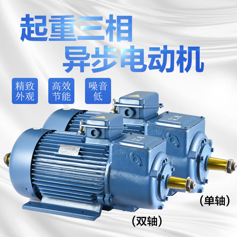 YZP三项异步电动机42KW