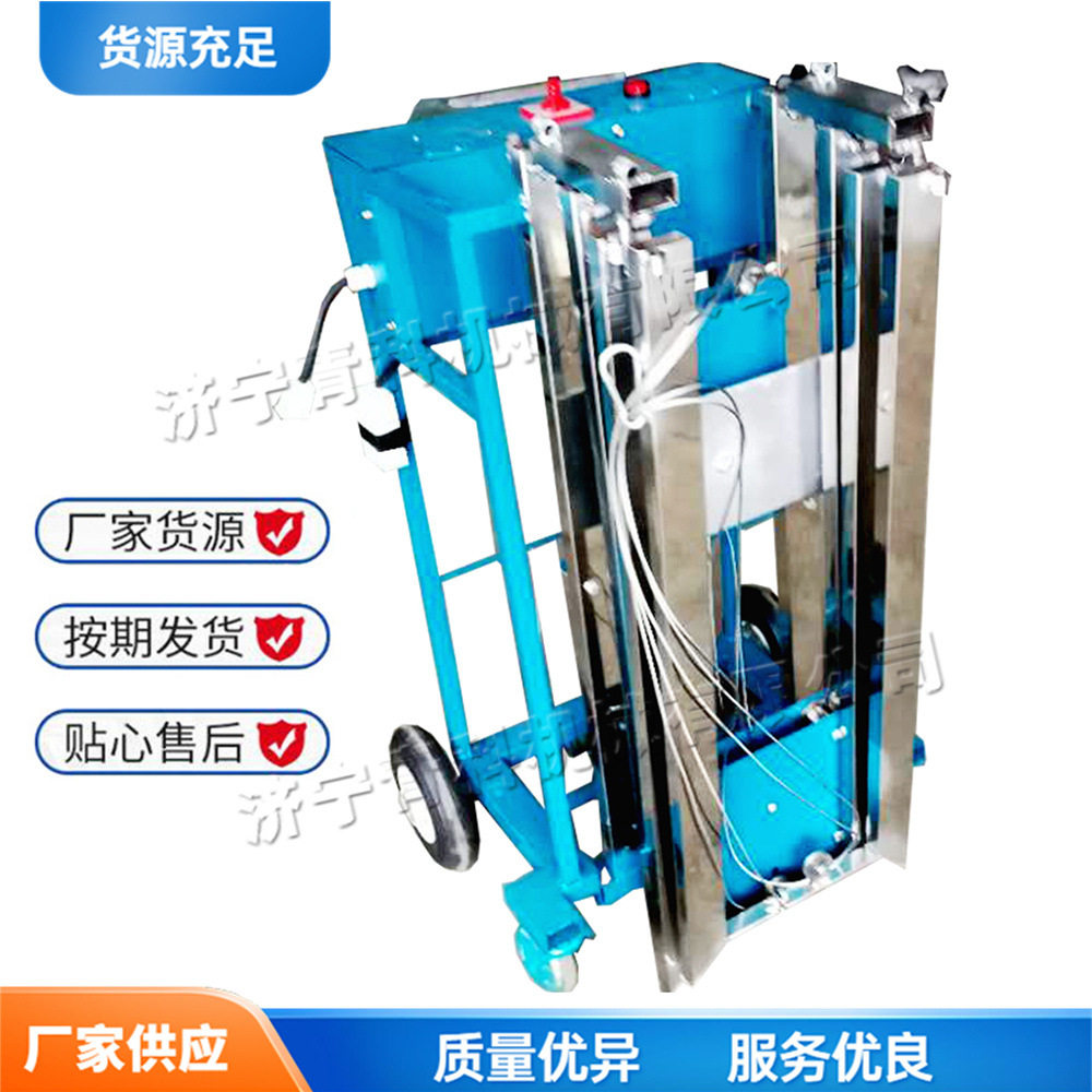 可升降电动水泥墙柱开槽机