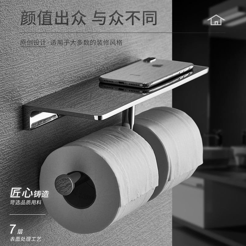 全铜实心壁挂卫生间纸巾架