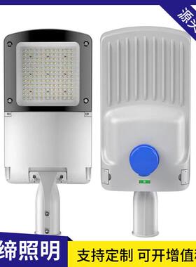 市政程户外防水欧规路灯头可度调角节带光控市VOR电太阳能工光控