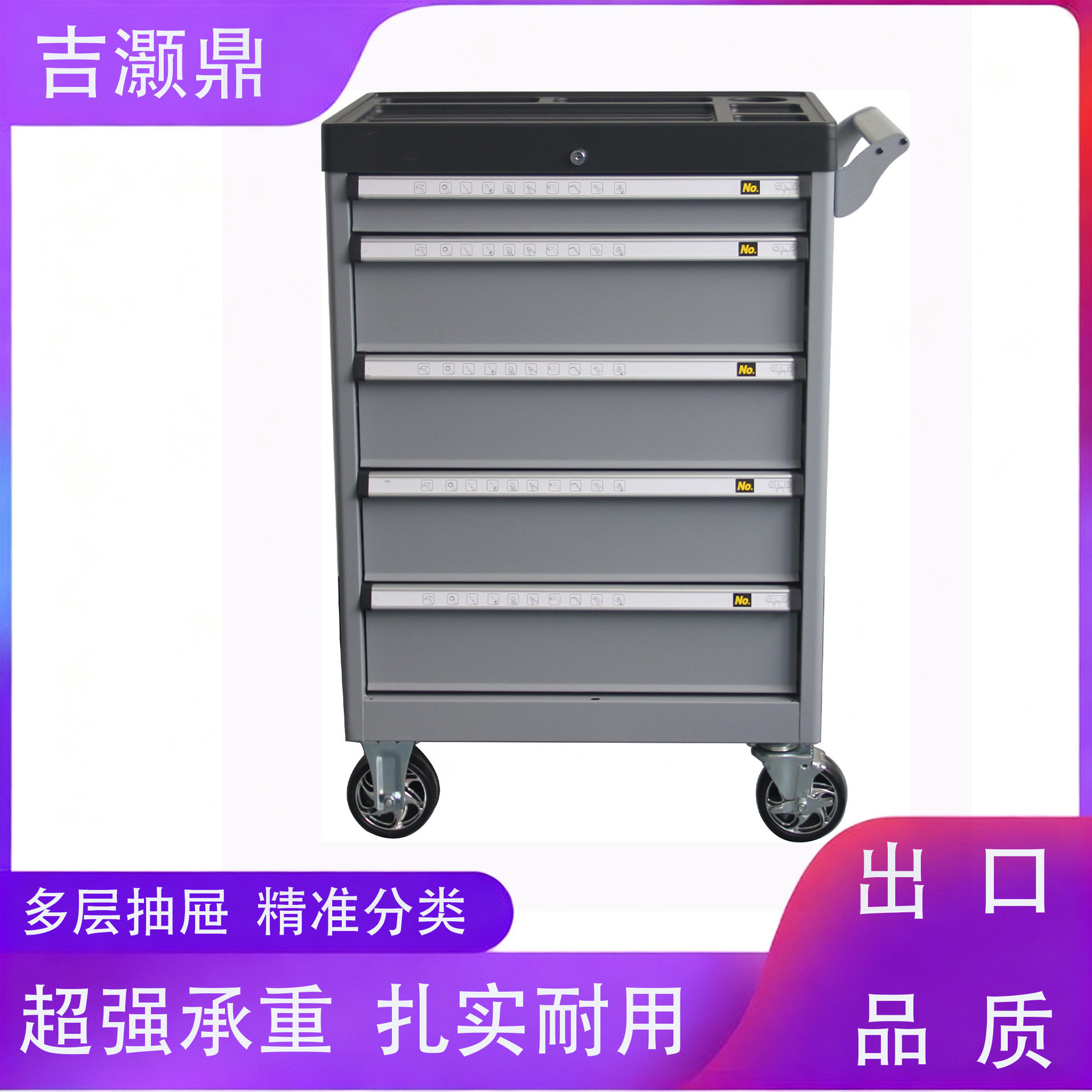 汽修维修 5 抽屉工具车 带轮移动工具柜 零件收纳推车抽屉式