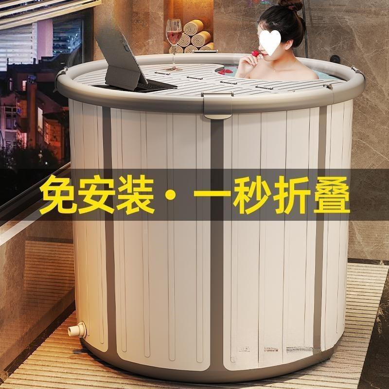 成人家用折叠加厚带盖泡澡桶