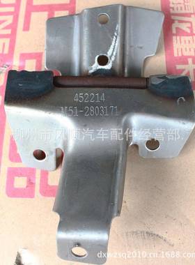 柳1汽原厂霸龙507左右灯铰链合大3件M5M51-28031-280172/M5-28031