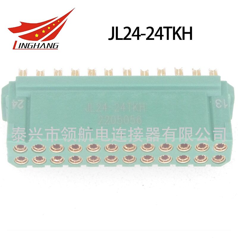 JL24-20TKH等印制板电路连接器