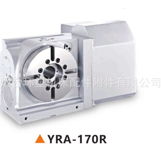 昱燊TRA-250R数控转台第四轴