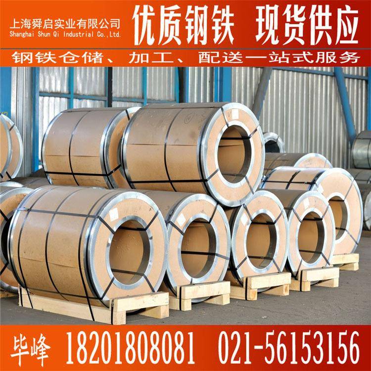 宝钢现货取向电工钢351PB46635矽钢片分定尺条
