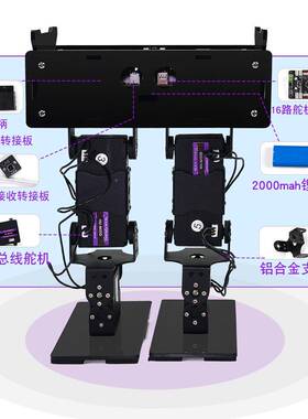 足窄机器人6自由度S速TM32编程竞行JTV走漫足者工程套机器人大赛