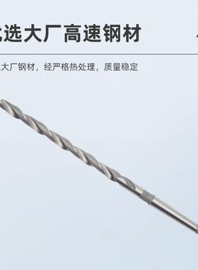 哈一工ZVX高钻速钢莫氏锥柄加长麻花孔钻头哈臂尔滨哈工深台钻摇