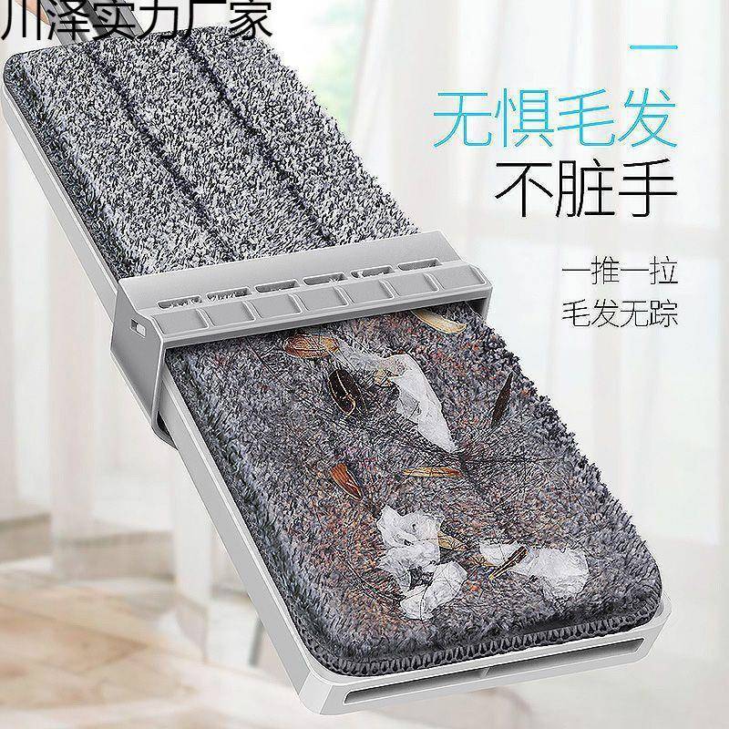拖多把一拖免手洗家用能多功拖地板净瓷砖平板拖960布款