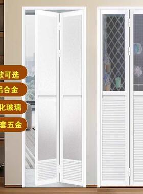 百叶折叠门小卫间门手厕所门钛镁铝金BY001-02洗间厨房门阳台门合