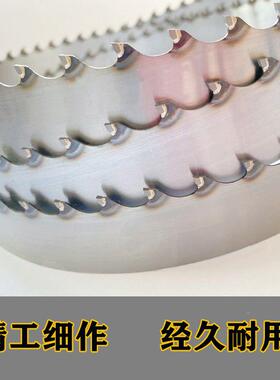 FYY卧木合金带锯条钨钢龙工门锯锯立锯硬金木合机用带锯条